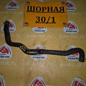 Патрубок радиатора печки Nissan Cube AZ10 CGA3 с помпы на радиатор печки