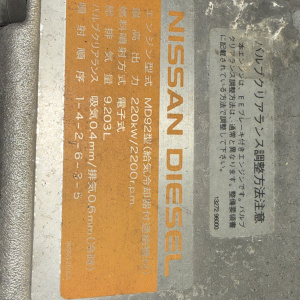 Двигатель Nissan MD92T-508480J 220KW Diesel/UD