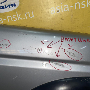 Крыло Land Rover Discovery LT/L318 '2004 перед, прав (вмятины, царапины)