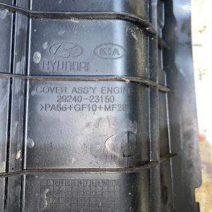 Накладка декоративная на двс Hyundai G4GC Tucson JM/BH '2008 2.0L CVVT 2924023150