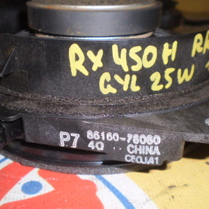 Динамик Lexus 86160-48370 RX450h GYL25W (4 штуки+2 пищалки)