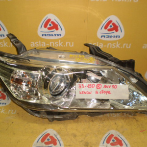 Фара TOYOTA 33-150 (81145-33850) прав Camry AVV50 '2011-2014 Xenon (в сборе)