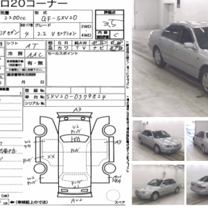 Двигатель Toyota 5S-FE-0918835 2WD В СБОРЕ С АКПП СТАРТЕР КОСА КОМП Camry Gracia SXV20-0379824 ПРОБЕГ 64 Т.КМ .