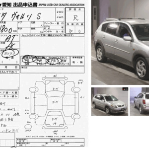 Двигатель Toyota/Pontiac 1ZZ-1097993 4WD ПРОБЕГ 93 Т.КМ. Voltz#Vibe ZZE138-0002707