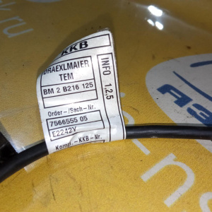 Коса ДВС BMW N52N/N52B30AE 3-Series E90 '2010 на форсунки, на катушки (обрезаны фишки) 12517566555