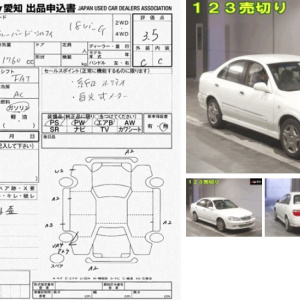 Рулевая рейка Nissan B15/Y11/G10 Sunny/Wingroad/Bluebird Sylphy 2WD Не разборный редуктор ПРОБЕГ 55 Т.КМ. (001S)