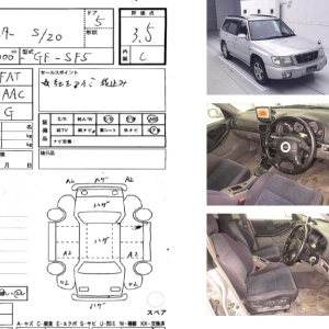 Балка SUBARU SF5 Forester EJ202 F НЕ ТУРБО 20100FA003