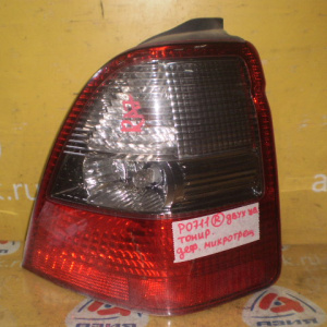 Стоп HONDA P0711 R Odyssey RA7/RA8 2-х цветные (тонированный) Дефект стекла(микротрещины)