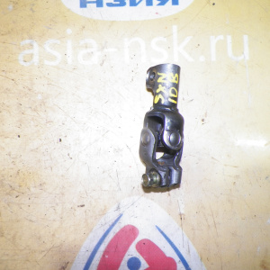 Карданчик рулевой Toyota Ipsum/Gaia/Nadia SXM10/SXM15/CXM10/ACM10/ACM15/SXN10/SXN15/ACN10/ACN15/ Верхний в салоне. в F 45209-44010