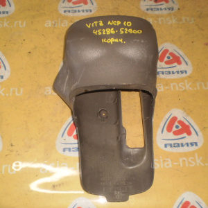 Кожух рулевой колонки Toyota Vitz NCP10 45286-52900
