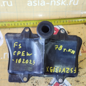 Бачок резонатора Mazda FS2V1319X Capella GFEP/GWEW/LWEW/CPEW FS на впускной коллектор ОТВЕРСТИЕ 14 мм