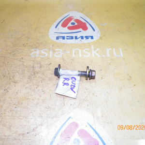 Болт регулировочный Mitsubishi Airtrek CU2W/CU4W/CU5W/CQ1A/CQ2A/CQ5A/CR5W/CR6W/CR9W/CS1A/CS2W/CS3A/CS5W/CK2A R н MB809335.MR171026.MU431006