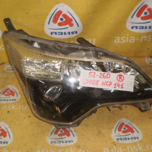 Фара Toyota 52-260 (81110-52F40) прав Spade NCP141 '2012-2020