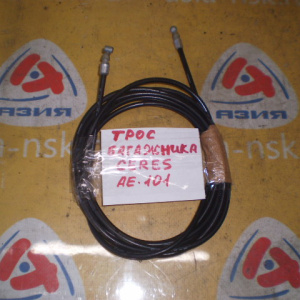 Тросик багажника Toyota Corolla Ceres AE101