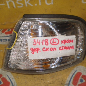 Габарит NISSAN 3418 (26129-4M400) L Sunny B15 '1998-2004 хром Дефект стекла (скол)